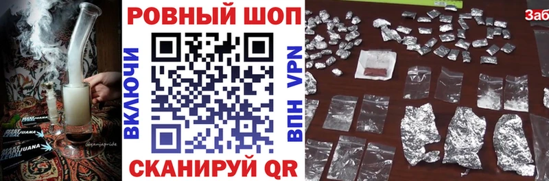 Купить ГАШИШ  Alpha-PVP  Амфетамин  COCAIN  Меф  Ейск
