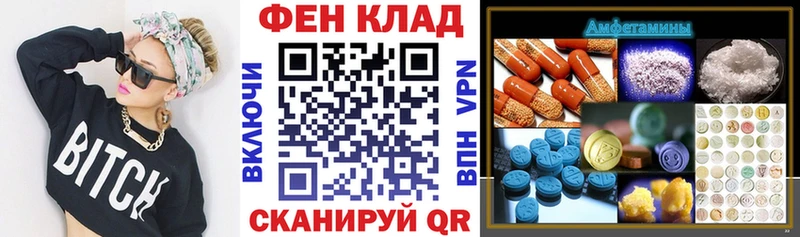 Amphetamine Premium  Купить закладки  Ейск 