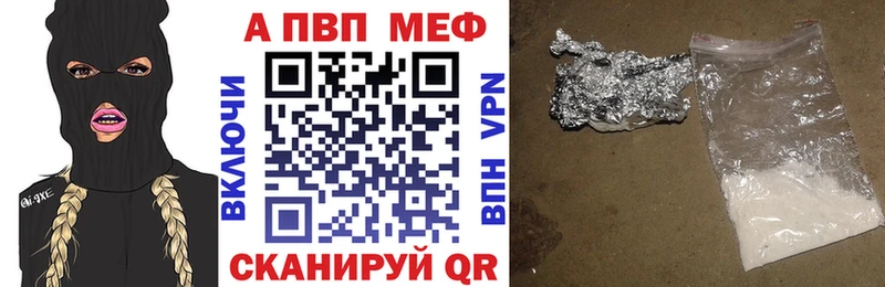 Купить  Ейск  А ПВП СК 
