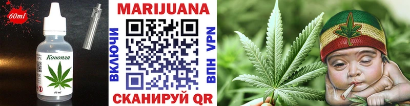 Купить закладки  Ейск  Canna-Cookies конопля 