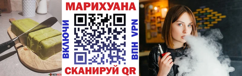Печенье с ТГК марихуана Ейск