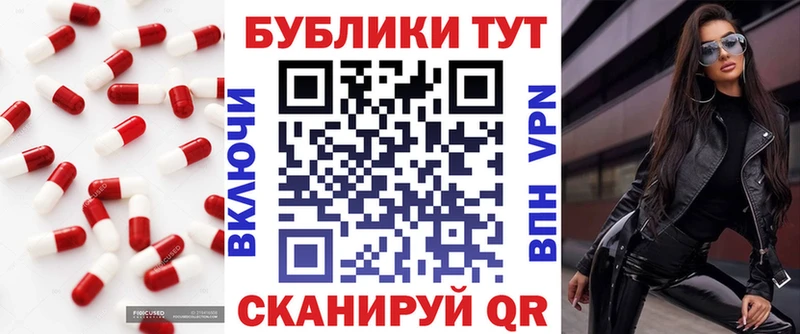 Экстази 300 mg  Купить где  Ейск 