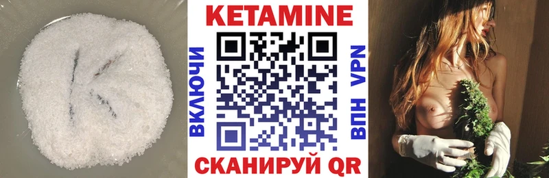 Купить где  Ейск  КЕТАМИН ketamine 