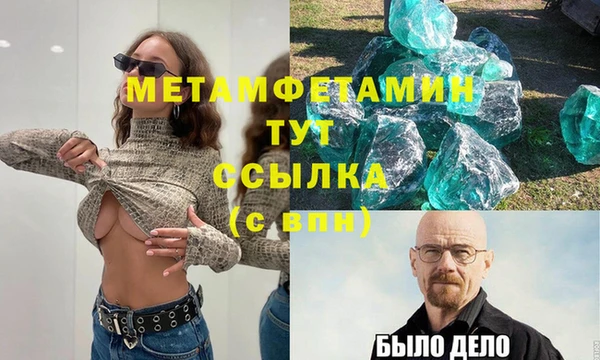 MDMA Кулебаки