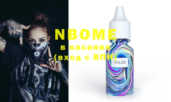 гашик Кукмор