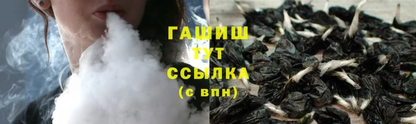 гашик Куйбышев