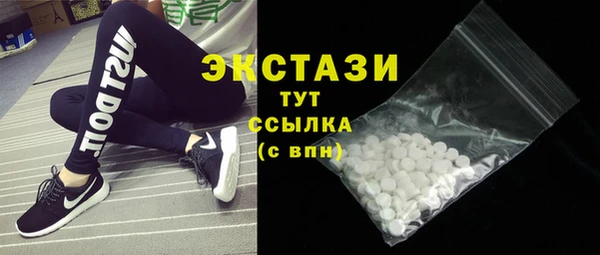 MDMA Кулебаки