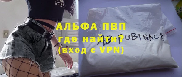 MDMA Кулебаки