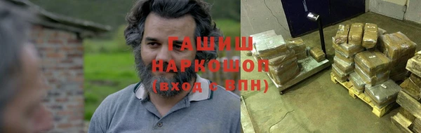 гашик Кукмор