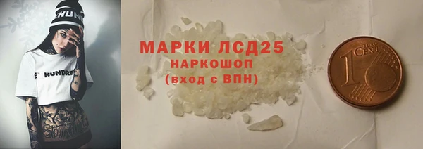 MDMA Кулебаки