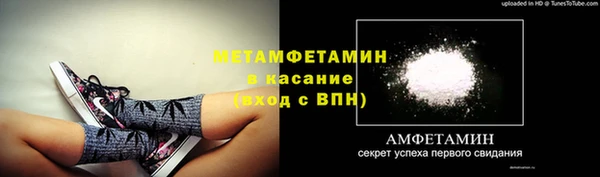 гашик Куйбышев