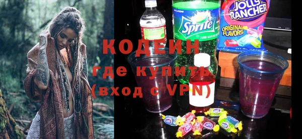 MDMA Кулебаки