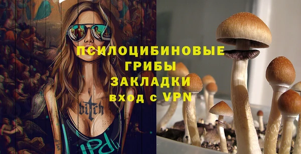 MDMA Кулебаки