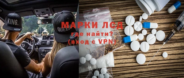 гашик Куйбышев