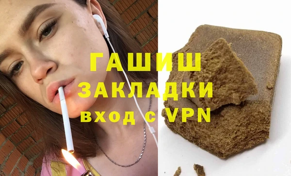 гашик Куйбышев