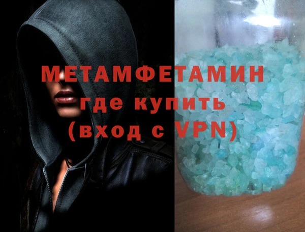гашик Куйбышев