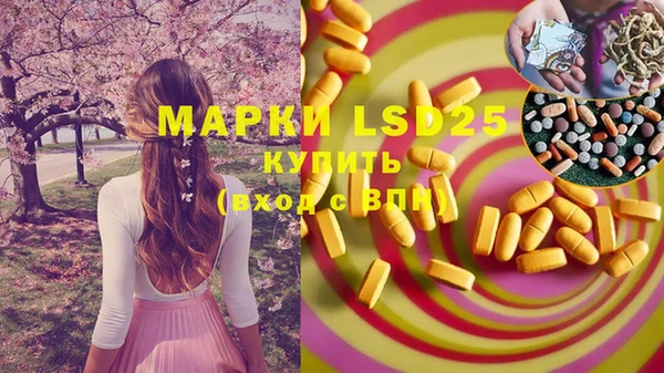MDMA Кулебаки