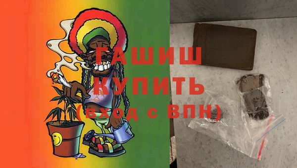 MDMA Кулебаки