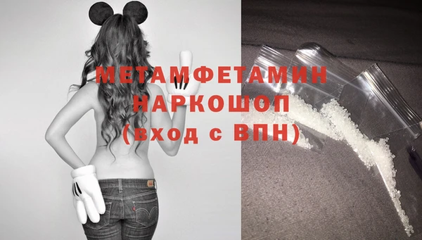 гашик Куйбышев