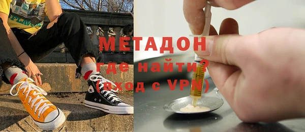 MDMA Кулебаки