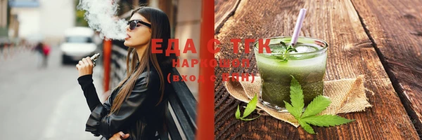 MDMA Кулебаки