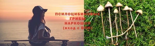 MDMA Кулебаки