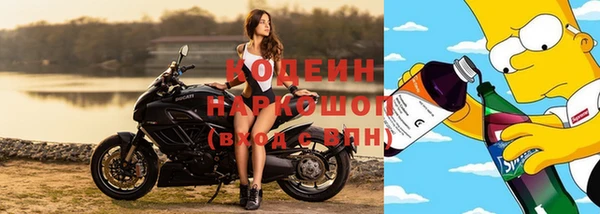 MDMA Кулебаки