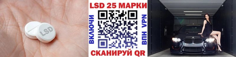 Лсд 25 экстази ecstasy  Купить где  Ейск 