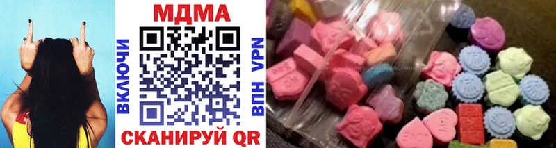 МДМА crystal  Купить где  Ейск 