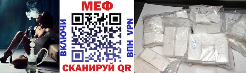 Мефедрон 4 MMC  Купить  Ейск 