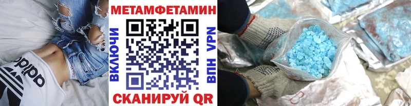 Купить где  Ейск  Первитин пудра 