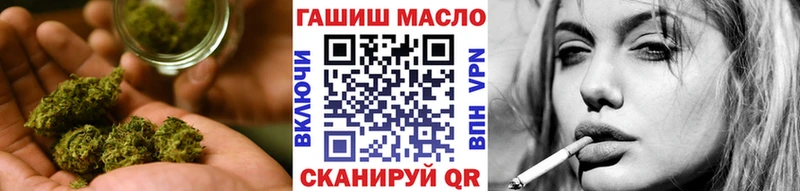 Купить  Ейск  ТГК вейп 