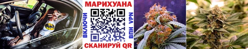 Купить закладки  Ейск  Бошки Шишки гибрид 